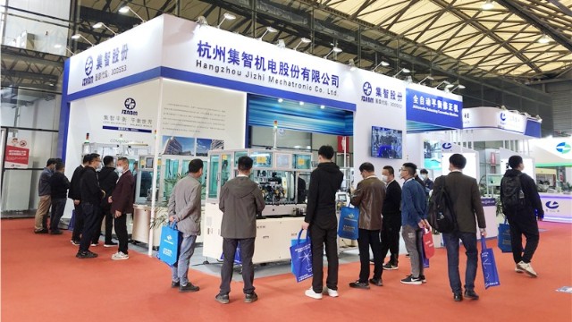 集智平衡機(jī) | 參加第26屆中國國際小電機(jī)展